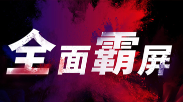 材料网加持插座企业入驻百度爱采购